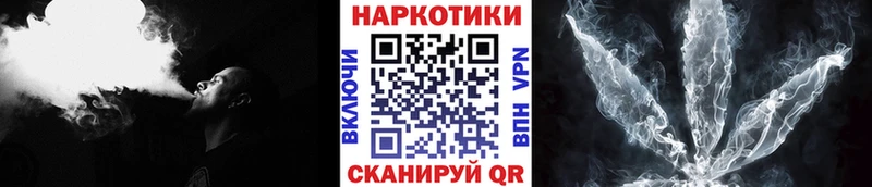 Купить ГАШ  КОКАИН  Alpha-PVP  АМФ  Меф  Канабис  Злынка