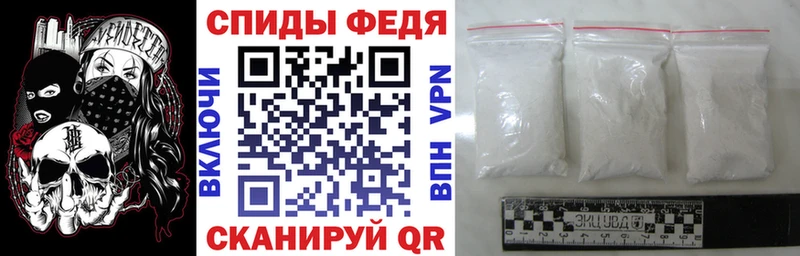 Амфетамин Premium  Купить закладки  Злынка 
