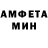 Amphetamine Розовый Aidana Turewova