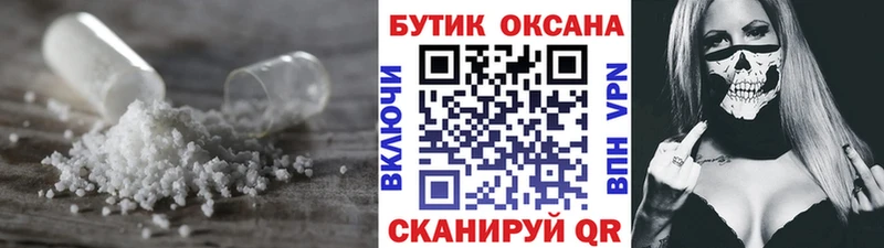 БУТИРАТ оксана Купить где Злынка