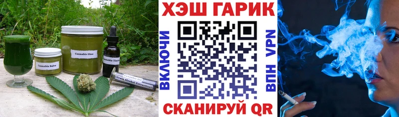 Купить где  Злынка  Cannafood марихуана 
