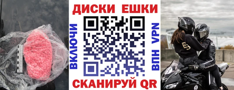 Купить  Злынка  Экстази 280мг 