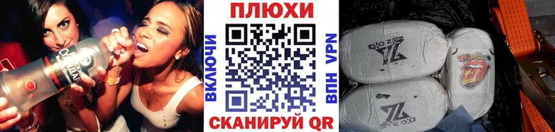 ГАШ убойный  Купить где  Злынка 