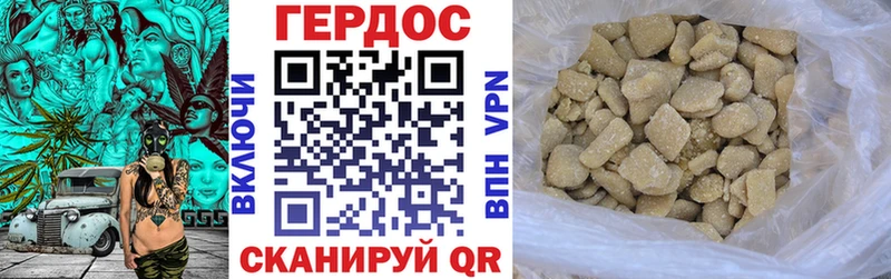Купить закладки  Злынка  Героин хмурый 