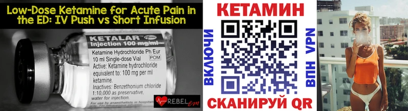 Купить закладки Злынка Кетамин VHQ