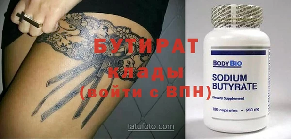 бутик Кукмор