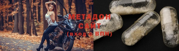 мескалин Одинцово