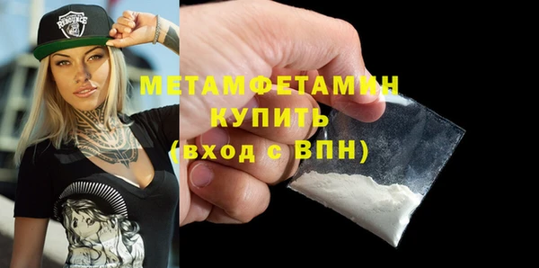 меф Куйбышев