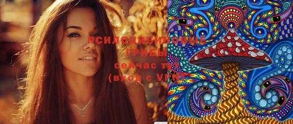 меф Куйбышев