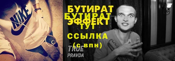 бутик Кукмор