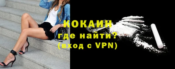 наркотики Кулебаки