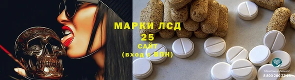 меф Куйбышев