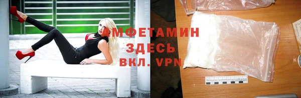 меф Куйбышев
