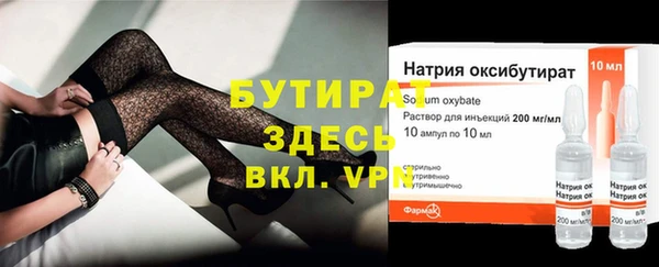 наркотики Кулебаки