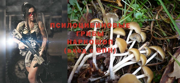 наркотики Кулебаки