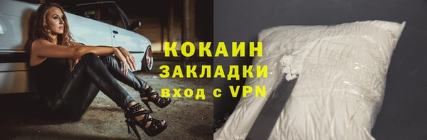 бутик Кукмор