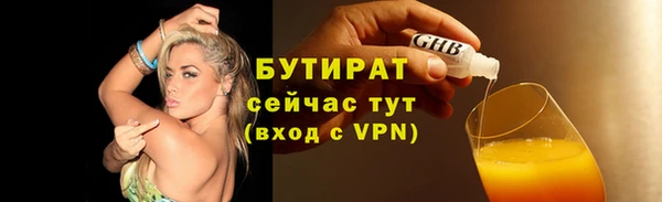 бутик Кукмор