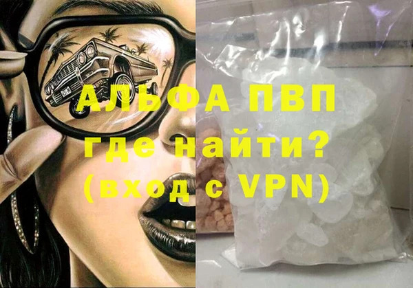 меф Куйбышев