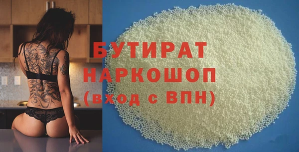 наркотики Кулебаки