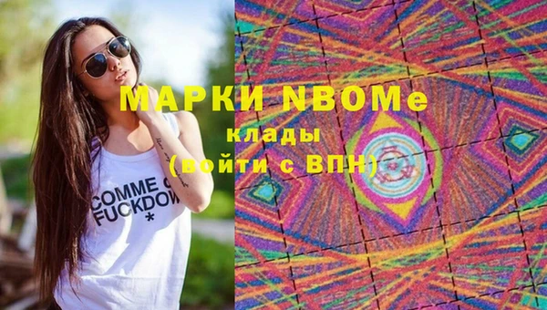 героин Домодедово