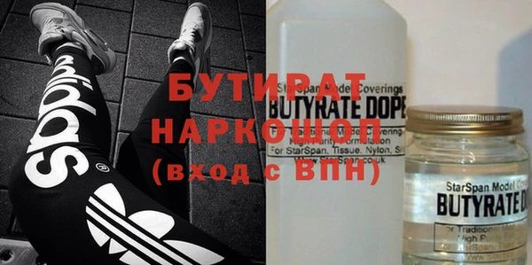 меф Куйбышев