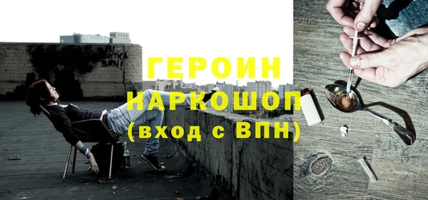 наркотики Кулебаки