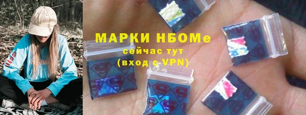 меф Куйбышев