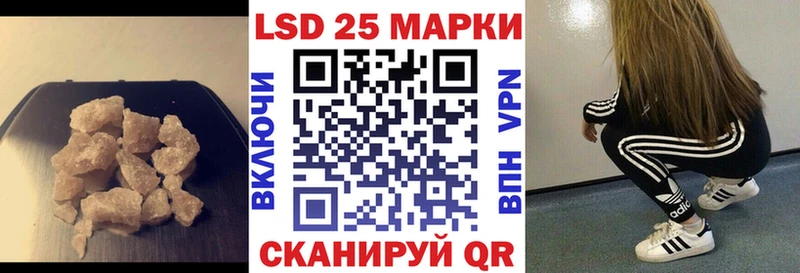 LSD-25 экстази ecstasy  Купить  Злынка 