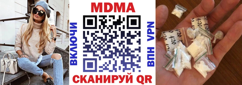 Купить где  Злынка  MDMA молли 