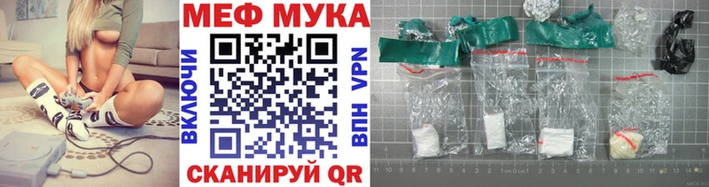 Купить где  Злынка  МЕФ mephedrone 