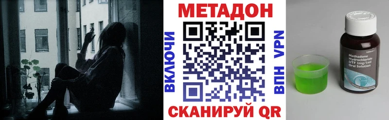 Купить  Злынка  Метадон кристалл 