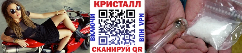 Купить Злынка МЕТАМФЕТАМИН витя